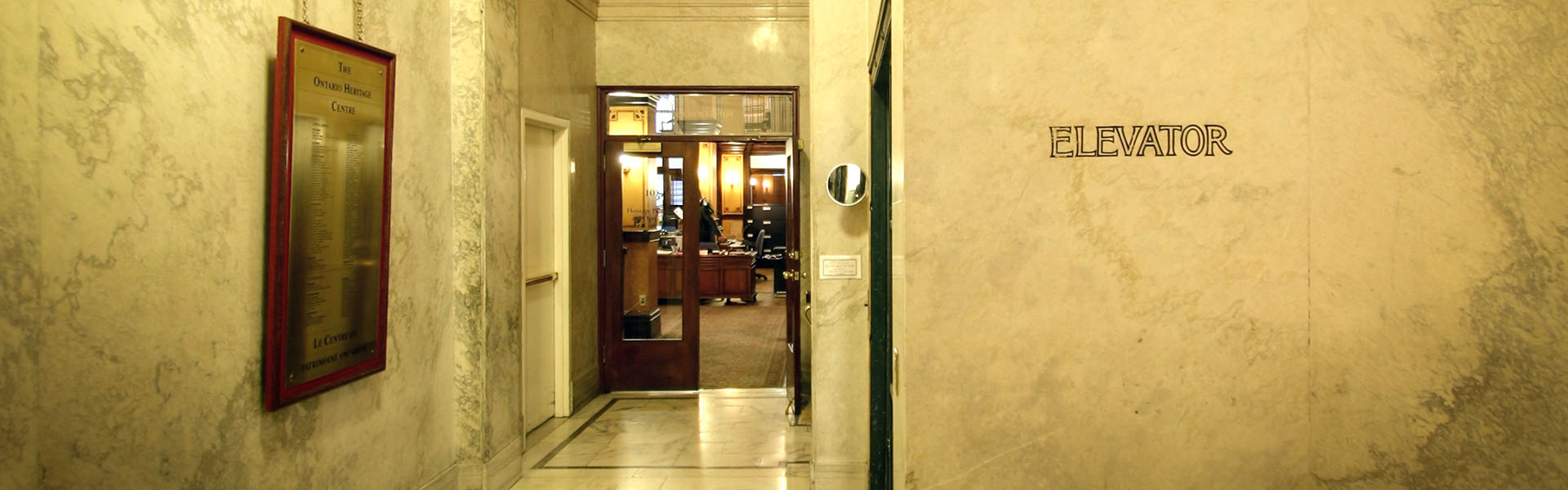 Ontario Heritage Centre, Toronto (lobby)