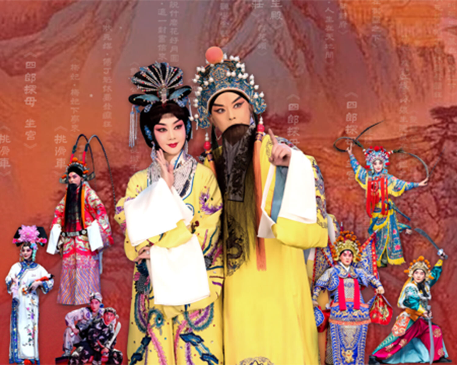 2026 Enchanting China Peking Opera 1500px