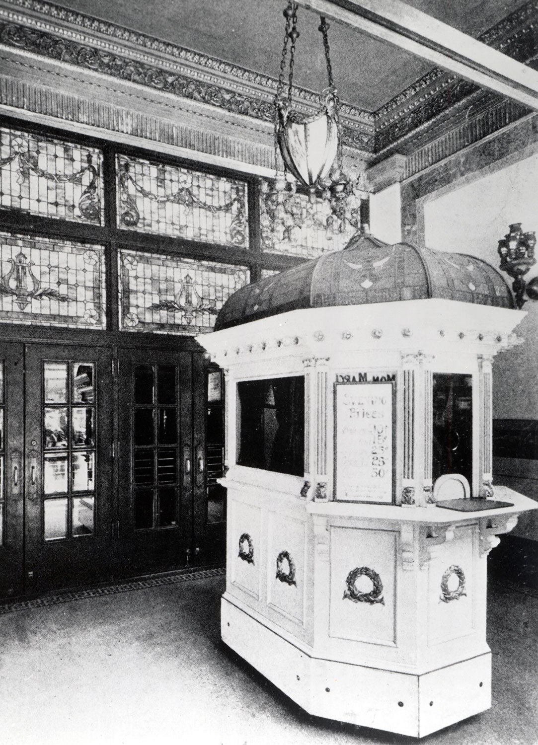 The birdcage at the EWG