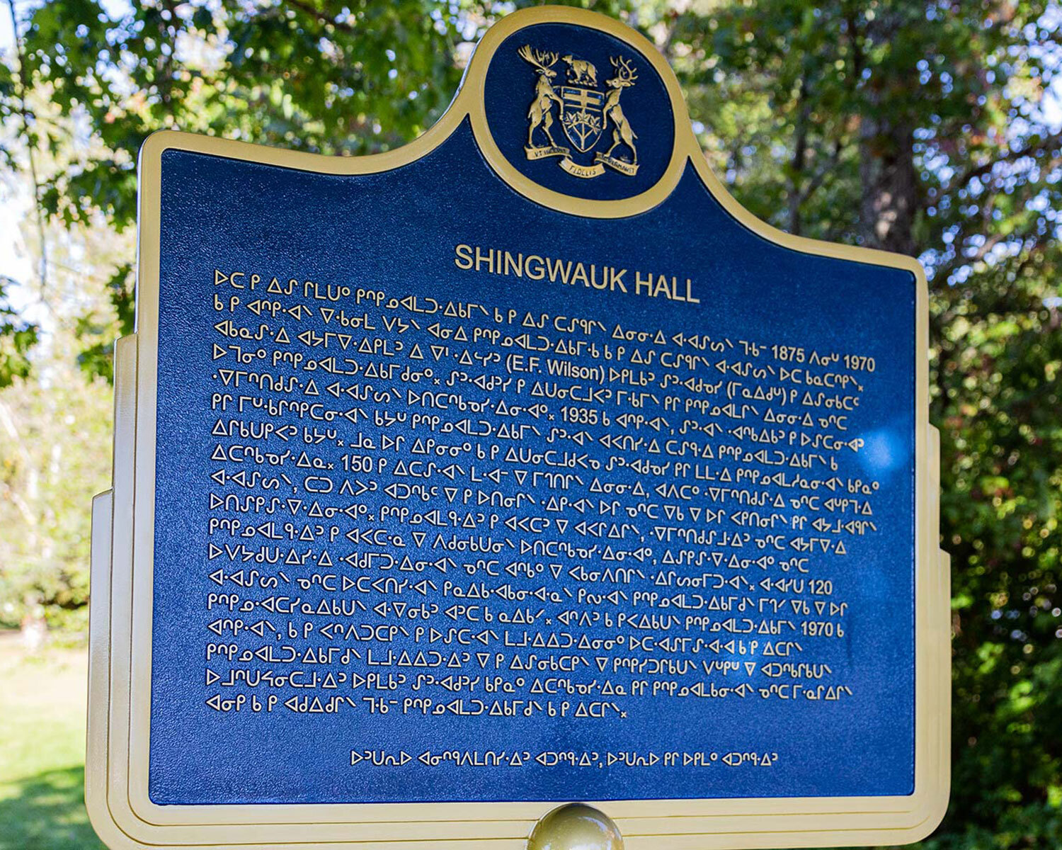 Provincial plaque commorating Shingwauk Hall, Sault Ste. Marie